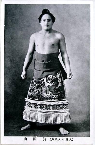 前田山のブロマイド