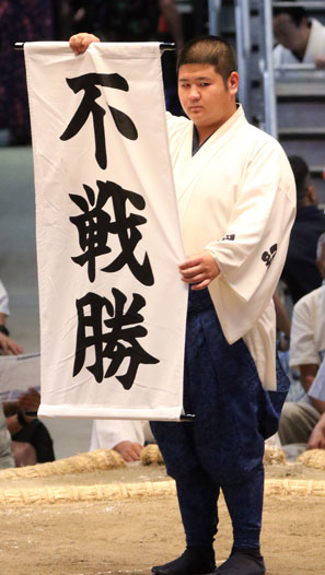 豊昇隆休場