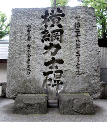 AIに訊く綾川五郎次