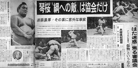 琴櫻の金星配給率